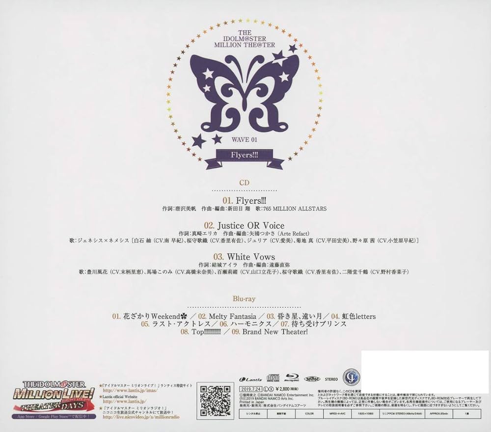 その他 Vows [CD] Amazon.co.jp: THE IDOLM@STER MILLION THE@TER WAVE 01 Flyers